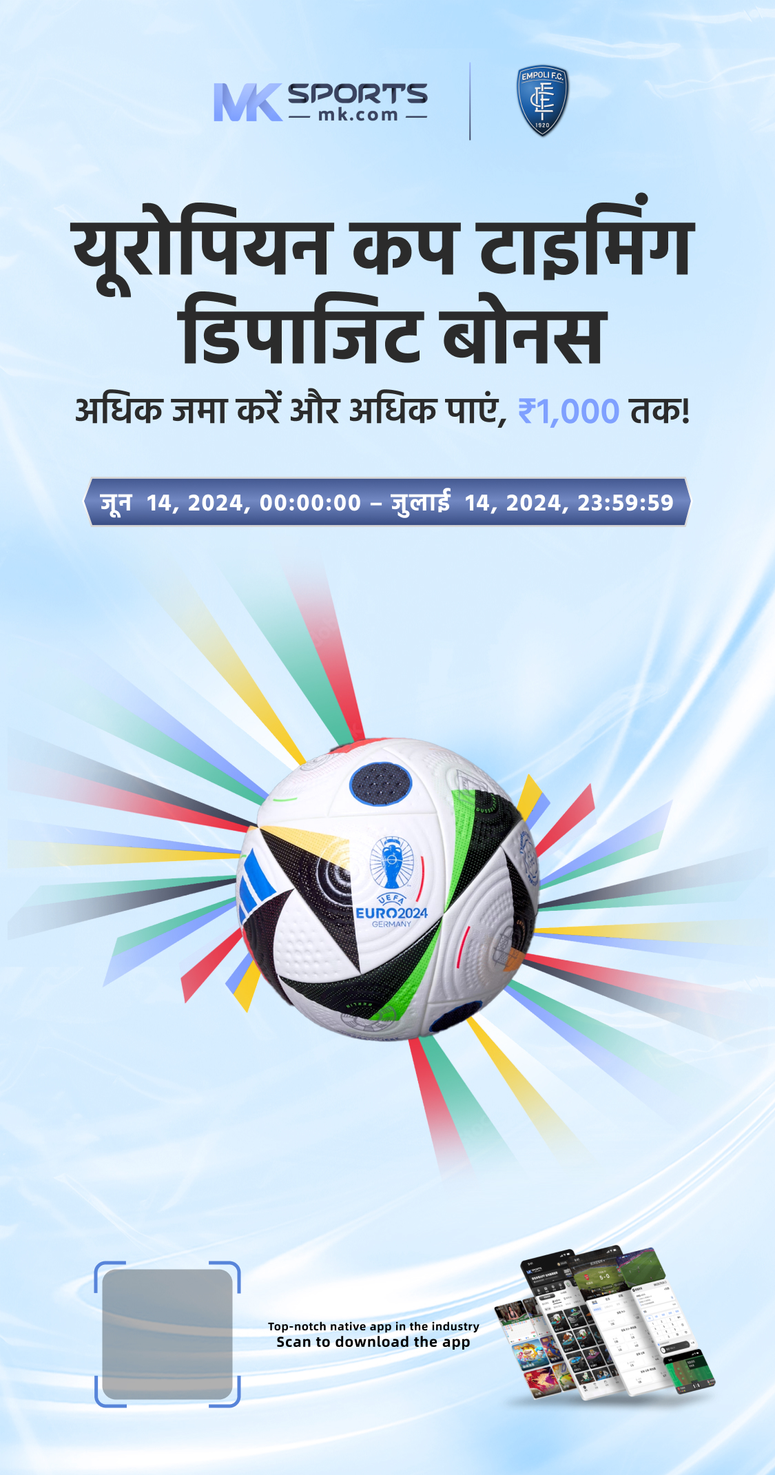 AEEE 2024 Slot Booking Phase 2 : Link, Know Here How to