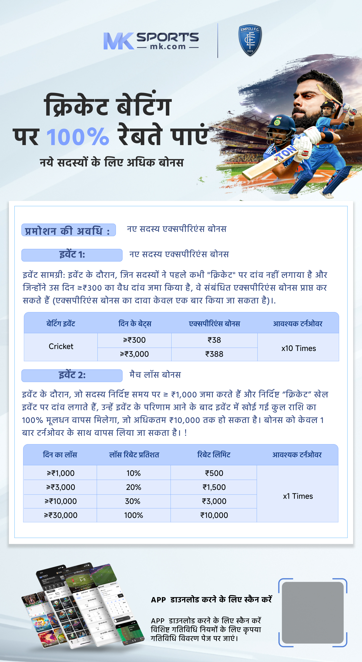 hot life slot