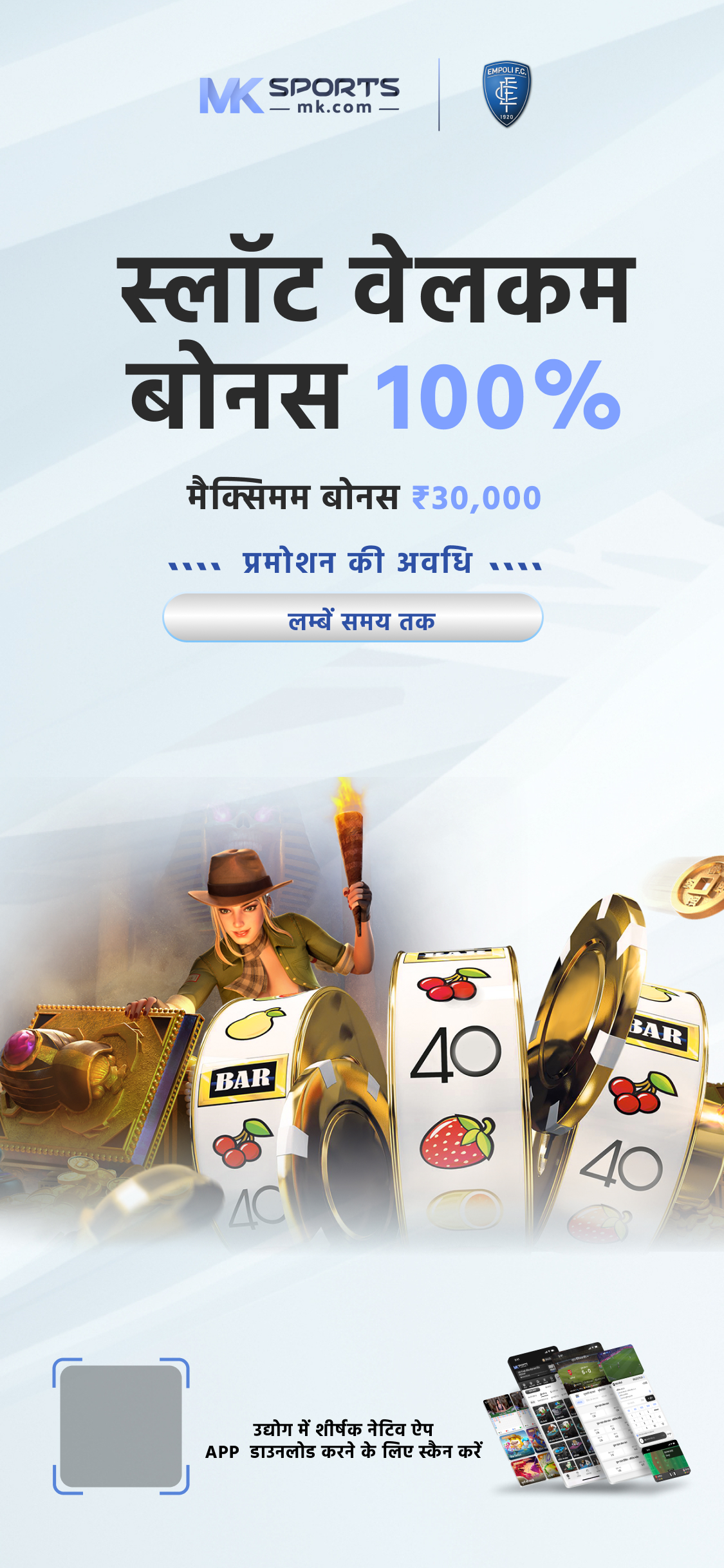 PG Jackpot App Se Paise Kaise Kamaye